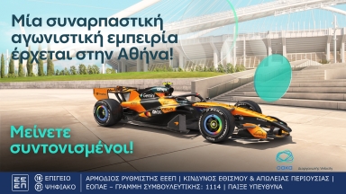 Τι κρύβεται πίσω από το μυστηριώδες teaser της Allwyn;