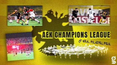 Οι μεγάλες βραδιές του Champions League επιστρέφουν στη Νέα Φιλαδέλφεια