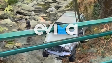 Αυτοκίνητο έπεσε σε ποτάμι στην Κάρυστο: Στο σημείο κλήθηκε γερανός να το ανασύρει (vid) 