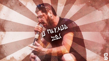 Ο Παύλος ζει, τσακίστε τους ναζί! (vid)