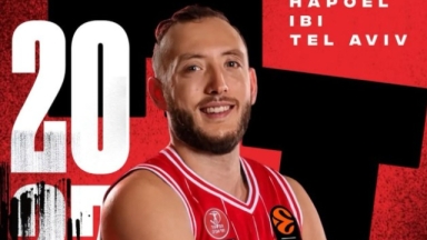 Στη Χάποελ Τελ Αβίβ και με τη... βούλα ο Μαξ Χαϊντέγκερ