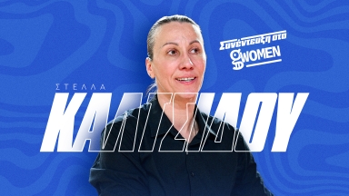 Καλτσίδου