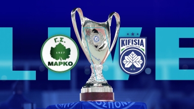 Live: Μαρκό - Κηφισιά