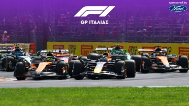 LIVE F1 - GP Ιταλίας, Κατατακτήριες Δοκιμές