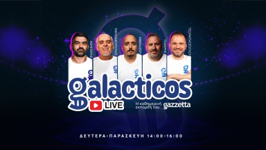 Galacticos: ΑΕΚ έτοιμη για τ' αστέρια & ο επιθετικός που ψάχνει ο Ολυμπιακός 