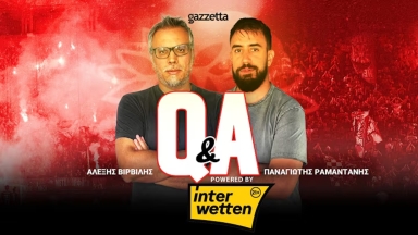 QnA με Βιρβίλη - Ραμαντάνη: Θα γίνει άλλη μεταγραφή; Πόσο έτοιμη είναι η ομάδα του Μπαρτζώκα;