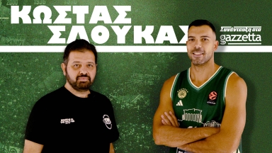 Σλούκας στο Gazzetta: «Αν δεν μπορώ να ανταποκριθώ, θα είναι η τελευταία μου χρονιά»