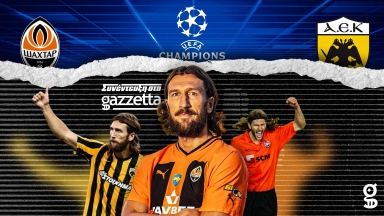Τσιγκρίνσκι στο Gazzetta: «Η ΑΕΚ είναι στην καρδιά μου, αλλά η Σαχτάρ είναι το σπίτι και η οικογένειά μου»