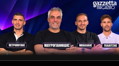 Τα ΠΑΝΤΑ ΟΛΑ με LIVE συνδέσεις για όλα όσα... καίνε! | Gazzetta Magazino