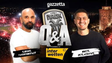 Buzzer Beater που σηκώνει κουβέντας, ο καυτός Όσμαν & ο Ντόρσεϊ | ΠΑΟΚ Q&A by Interwetten