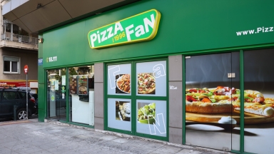 Pizza Fan: Από καταγγελία πολίτη ξεκίνησε η έρευνα για τα 35 εκατ. ευρώ και το «κέρασμα»