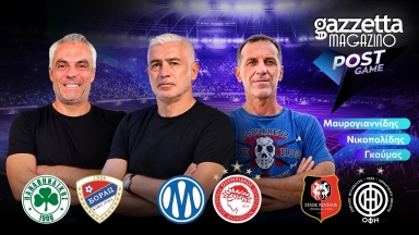 Νικοπολίδης και Γκούμας με live αναλύσεις μετά τις ελληνικές μάχες | Gazzetta Magazino Post Game