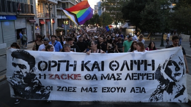Υπόθεση Ζακ Κωστόπουλου: Αποφυλακίστηκε με όρους ο μεσίτης που είχε καταδικαστεί