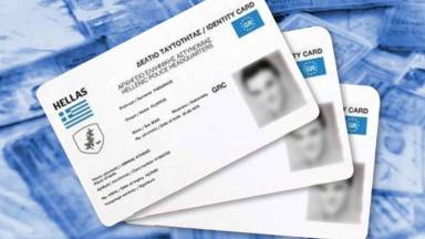 Νέες ταυτότητες: Πότε τελειώνει η προθεσμία έκδοσης, μέχρι πότε θα ισχύουν οι παλαιές