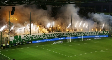 Θύρα 13 με ΠΑΟΚ