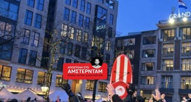 Ο Ολυμπιακός