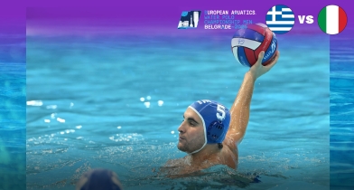 LIVE: Ελλάδα - Ιταλία