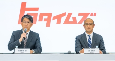 Αιφνιδιασμός από την Toyota: Ο Κέντα Κον νέος CEO - Τι σηματοδοτεί η «αλλαγή φρουράς»