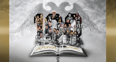 Ο «δικός μας ΠΑΟΚ» δε χάνει ποτέ! Περηφάνια Αντίσταση Όνειρο Κατάκτηση