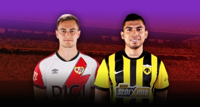 Live: Ράγιο Βαγιεκάνο - ΑΕΚ 