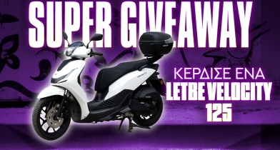LETBΕ Velocity 125: Μπες στο διαγωνισμό και κέρδισε το πιο «έξυπνο» scooter