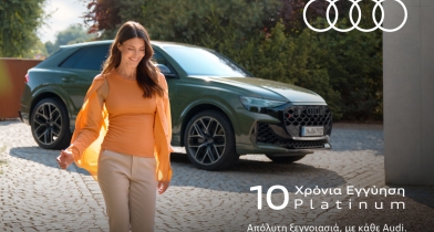 Audi: Έως και 10 χρόνια εγγύηση για όλα τα νέα μοντέλα με το πρόγραμμα Platinum