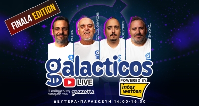 Galacticos LIVE by Interwetten Euroleague Edition και φουλ ρεπορτάζ από το Big 4 