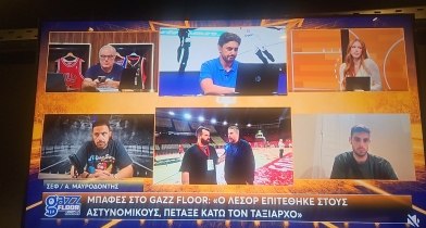 Μπαφές στο Gazz Floor: «Ο Λεσόρ επιτέθηκε στους αστυνομικούς, πέταξε κάτω τον ταξίαρχο»