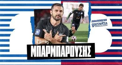 Ο μοναδικός «Έλληνας» παίκτης του Μουντιάλ στο Gazzetta: «Εύχομαι να ήταν και η Ελλάδα εδώ, ευλογημένος που εκπροσωπώ την ελληνική κοινότητα»