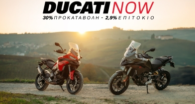 Ducati Multistrada V2 & V2 S με επιτόκιο 2,9% και δώρο εξοπλισμό 1.500€