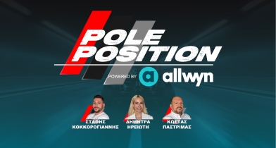 LIVE TV: Δείτε την εκπομπή «Pole Position by Allwyn» με την ανάλυση του GP Αυστρίας