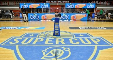 Οδεύει προς Κύπρο το Super Cup