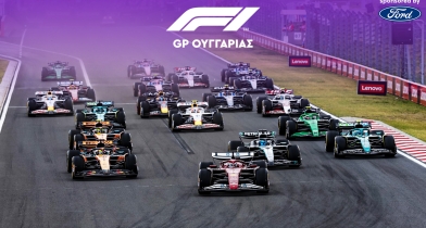 LIVE F1 - GP Ουγγαρίας, Αγώνας
