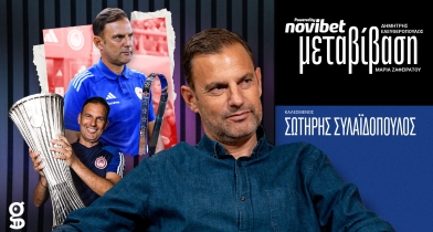 Μεταβίβαση by Novibet ft. Σ. Συλαϊδόπουλος: «Πώς το ποδόσφαιρο μού έσωσε τη ζωή»