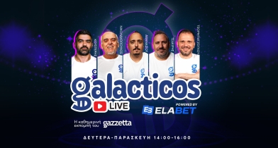 Ο επιθετικός του Ολυμπιακού & το τρένο του Παναθηναϊκού | Τι θέλουν ΑΕΚ και ΠΑΟΚ