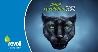 Revoil Diesel Revolution XR: Η εξέλιξη στο πετρέλαιο κίνησης