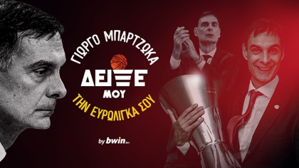 «Πήρε την EuroLeague η ομάδα του Ίβκοβιτς κι έχασε το πρωτάθλημα η ομάδα του Μπαρτζώκα» (vid)