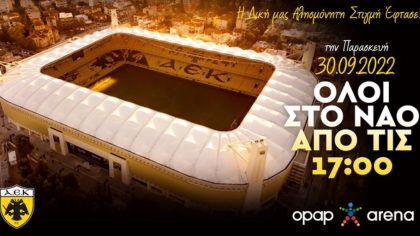 ΑΕΚ: «Όλοι στην OPAP Arena από τις 17:00 για να ζήσουμε μαζί μια ιστορική βραδιά»