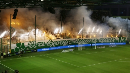 Θύρα 13 με ΠΑΟΚ