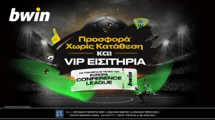 Παίζουν VIP εισιτήρια για τον τελικό του Europa Conference League; Παίζουν στην bwin!