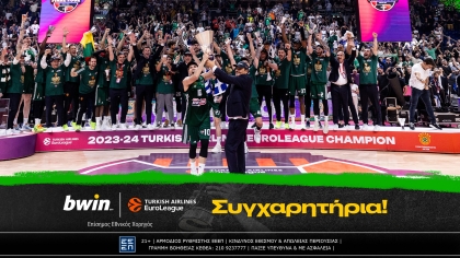 bwin: Το Final Four της EuroLeague «βάφτηκε» χρυσό και πράσινο!