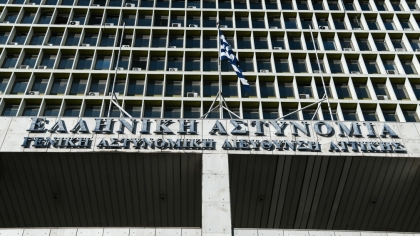 Συναγερμός στην ΕΛ.ΑΣ.: Συνελήφθη ο άνδρας που απειλούσε πως έχει εκρηκτικά μπροστά στη ΓΑΔΑ