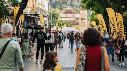 Ποιοι δρόμοι θα είναι κλειστοί στην κυκλοφορία για την «Αθήνα χωρίς αυτοκίνητο»