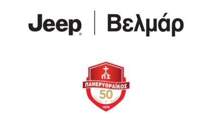 Η Jeep Βελμάρ στηρίζει τον Πανερυθραϊκό BC