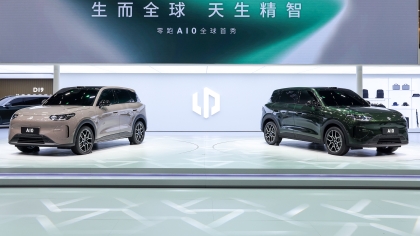 Η Leapmotor παρουσίασε το A10 και εμπλουτίζει ακόμη περισσότερο την γκάμα της