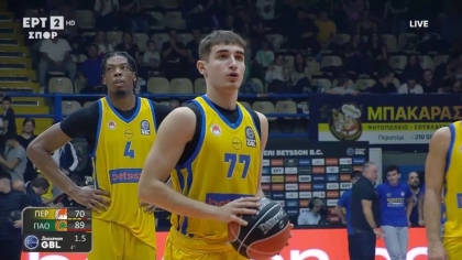 Περιστέρι Παναθηναϊκός Παπαγεωργίου Σλούκας