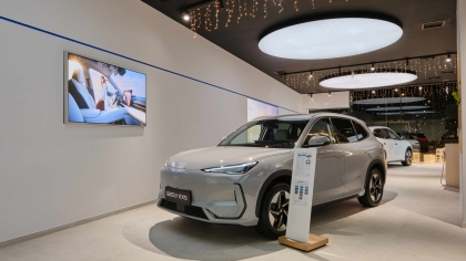Η Geely ανοίγει το πρώτο Experience Store στην Ελλάδα