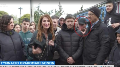 Πιτσιρικάς έκανε χειρονομίες στην κάμερα του ΣΚΑΪ και ο Κούτρας εκνευρίστηκε