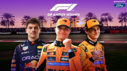 LIVE F1 - GP Άμπου Ντάμπι, Αγώνας