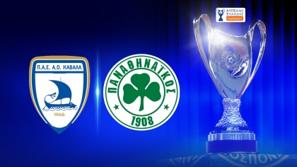 LIVE: Καβάλα - Παναθηναϊκός